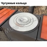Казан чугунный 12л (Узбекистан) + Печь "КУЛИНАР-400"