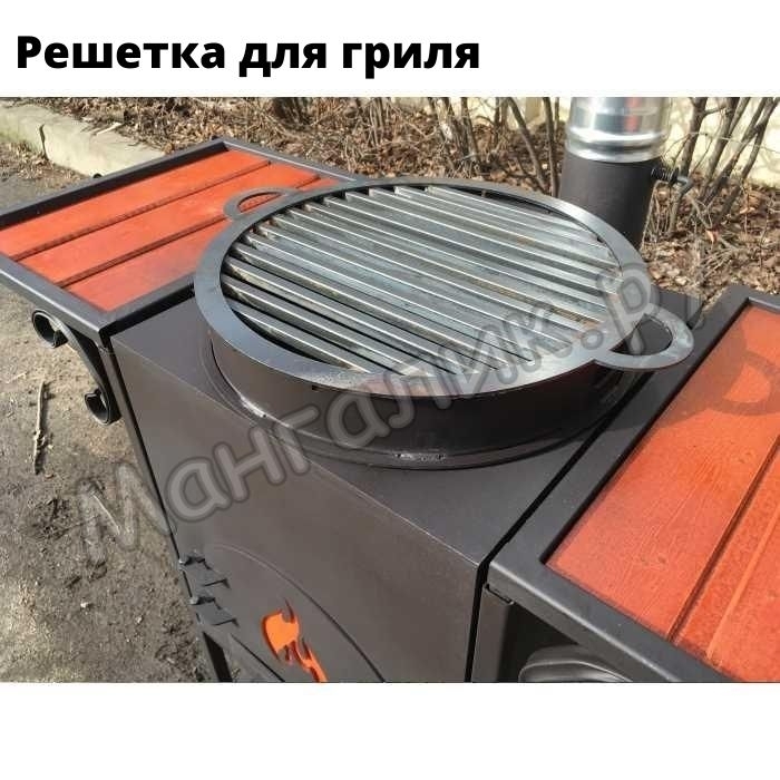 Решетка-гриль 470